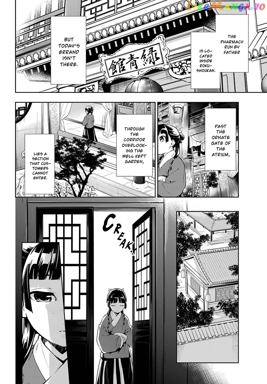 Kusuriya No Hitorigoto Chapter 29.1 image 06